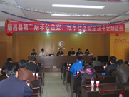 順昌縣第二期非公企業(yè)、城市社區(qū)黨組織書記培訓(xùn)班在虹潤舉行