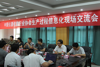 順昌虹潤(rùn)土洋結(jié)合，積極推進(jìn)生產(chǎn)過程信息化--中儀協(xié)兩化融合試點(diǎn)項(xiàng)目虹潤(rùn)交流診斷活動(dòng)紀(jì)實(shí)