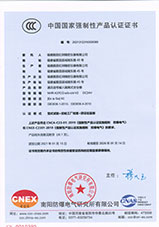 通訊信號(hào)輸入隔離式安全柵V2 CCC證書