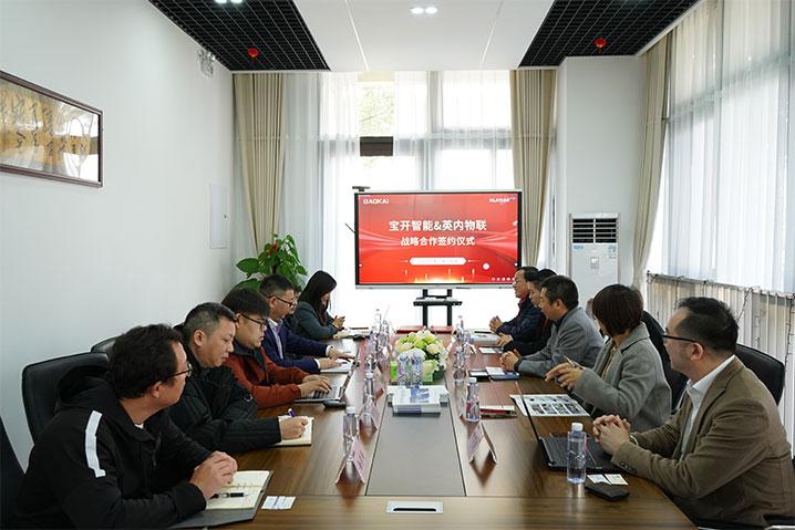 攜手共進(jìn)，合作共贏 | 寶開(kāi)智能與英內(nèi)物聯(lián)簽署戰(zhàn)略合作協(xié)議！