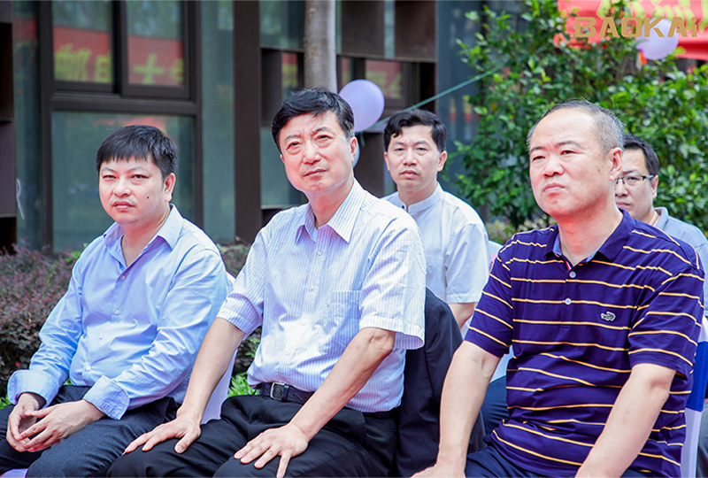 新聞 | 熱烈慶?！氨本┼]電大學(xué)&寶開智能”聯(lián)合實驗室、寶開研究院正式成立！