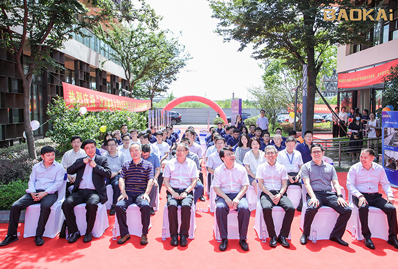 新聞 | 熱烈慶?！氨本┼]電大學(xué)&寶開智能”聯(lián)合實驗室、寶開研究院正式成立！