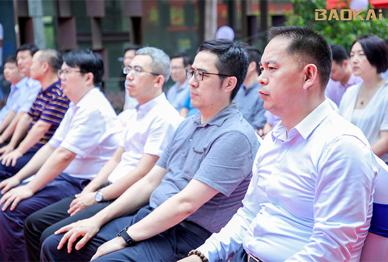 新聞 | 熱烈慶?！氨本┼]電大學(xué)&寶開智能”聯(lián)合實驗室、寶開研究院正式成立！