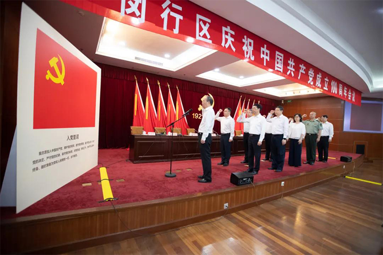 新聞 | 寶開(kāi)董事長(zhǎng)邢志文榮獲“閔行區(qū)優(yōu)秀共產(chǎn)黨員”稱(chēng)號(hào)