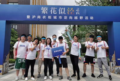 “繁花似涇”城市定向越野活動 | 金領(lǐng)谷戰(zhàn)隊(duì)奪冠，寶開后浪獻(xiàn)力添彩