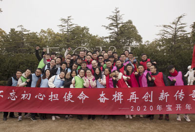 不忘初心擔(dān)使命，奮楫再創(chuàng)新傳奇 | 寶開年度盛典系列活動圓滿收官