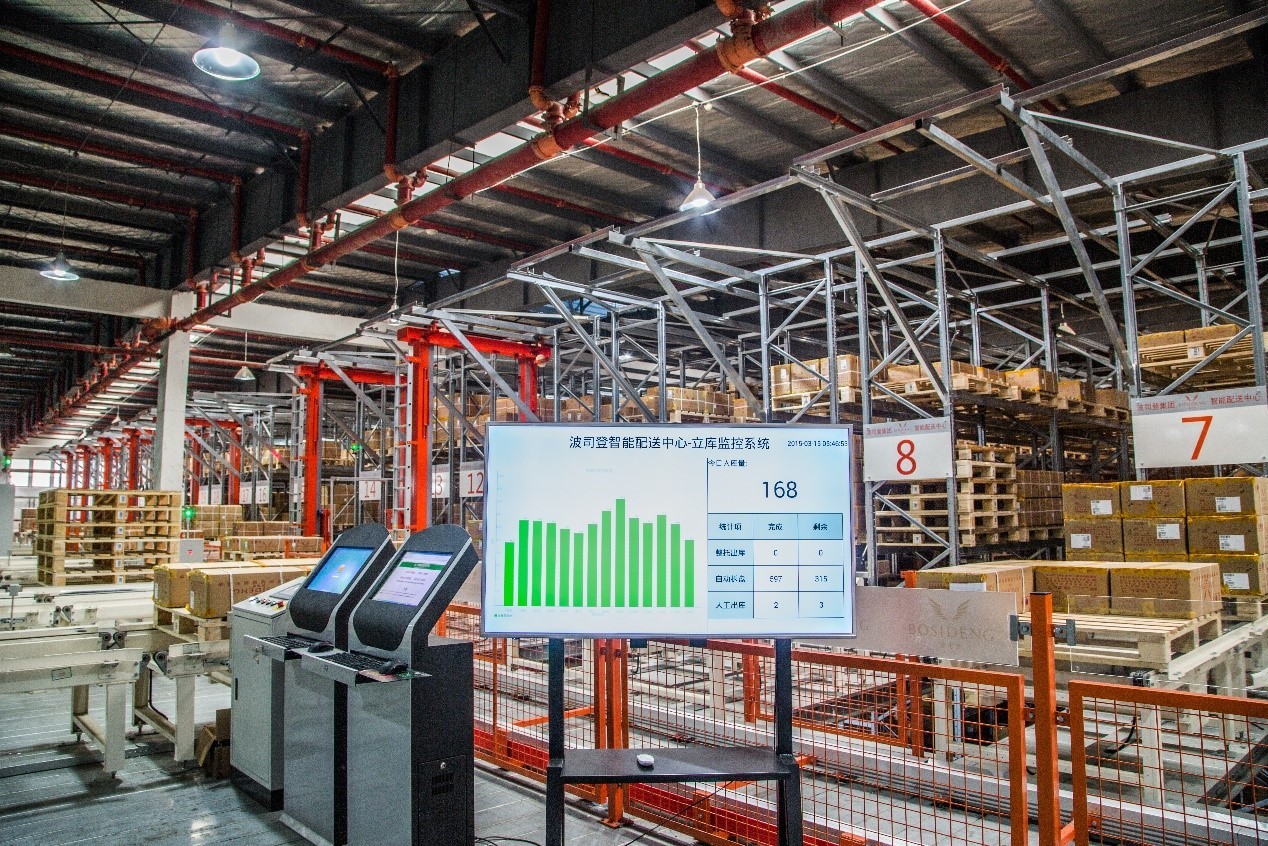 中國(guó)智能物流技術(shù)裝備大會(huì) | 寶開榮獲“技術(shù)革新獎(jiǎng)”