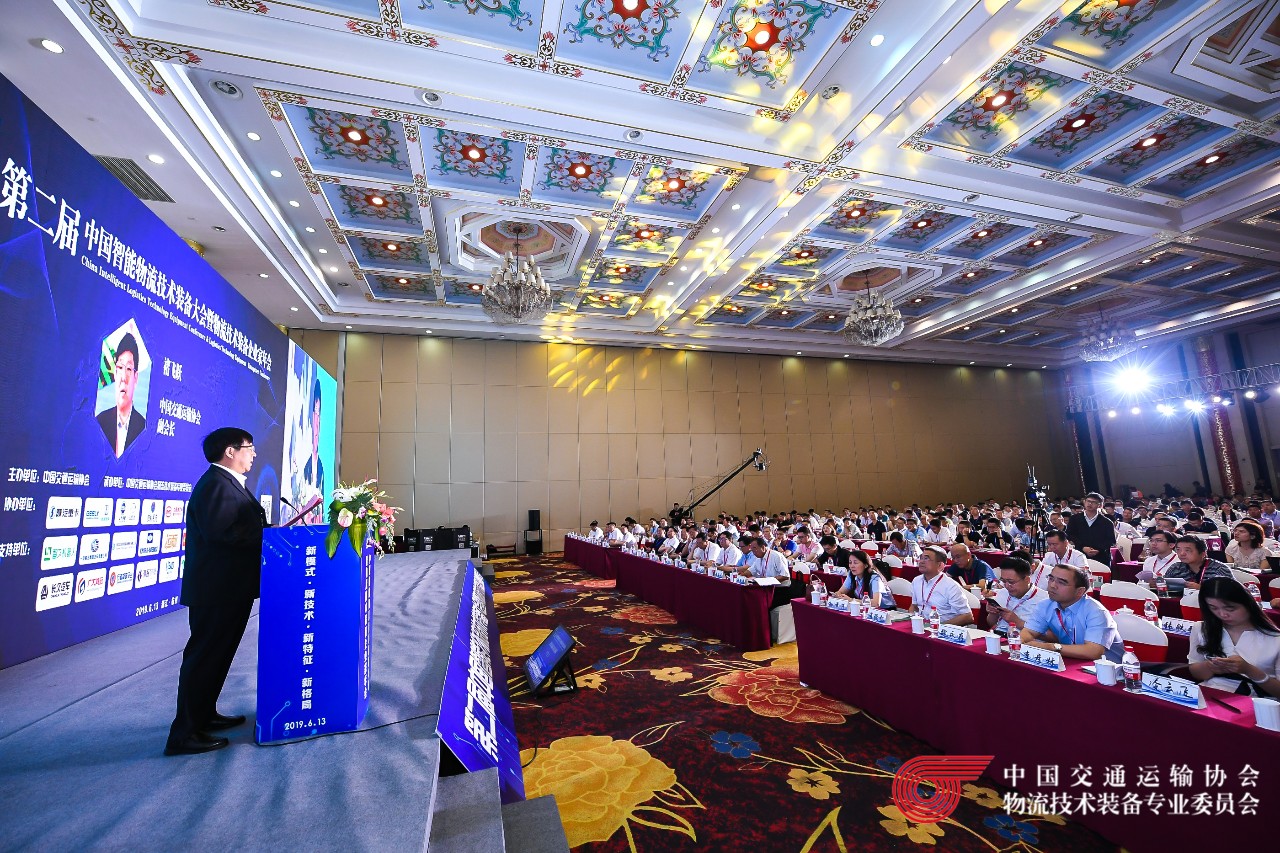 中國(guó)智能物流技術(shù)裝備大會(huì) | 寶開榮獲“技術(shù)革新獎(jiǎng)”