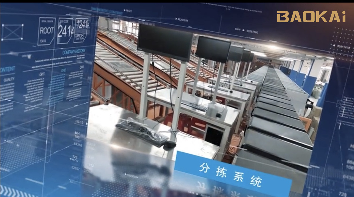 捷報(bào) | 西南市場(chǎng)首單！寶開與勁浪體育達(dá)成合作！