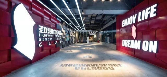 捷報(bào) | 西南市場(chǎng)首單！寶開與勁浪體育達(dá)成合作！