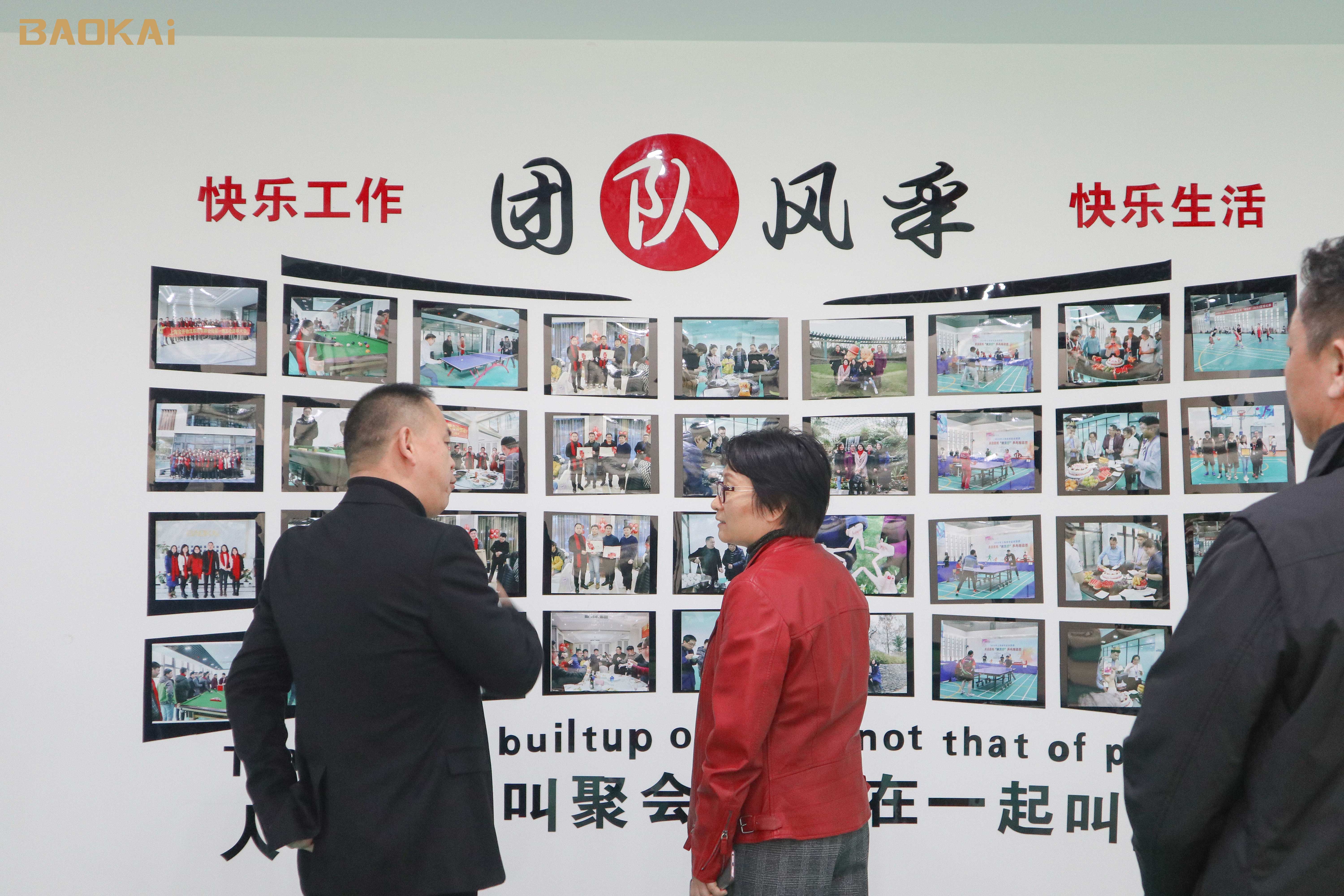 新聞 | 領(lǐng)導(dǎo)送春風(fēng)，暖意融融