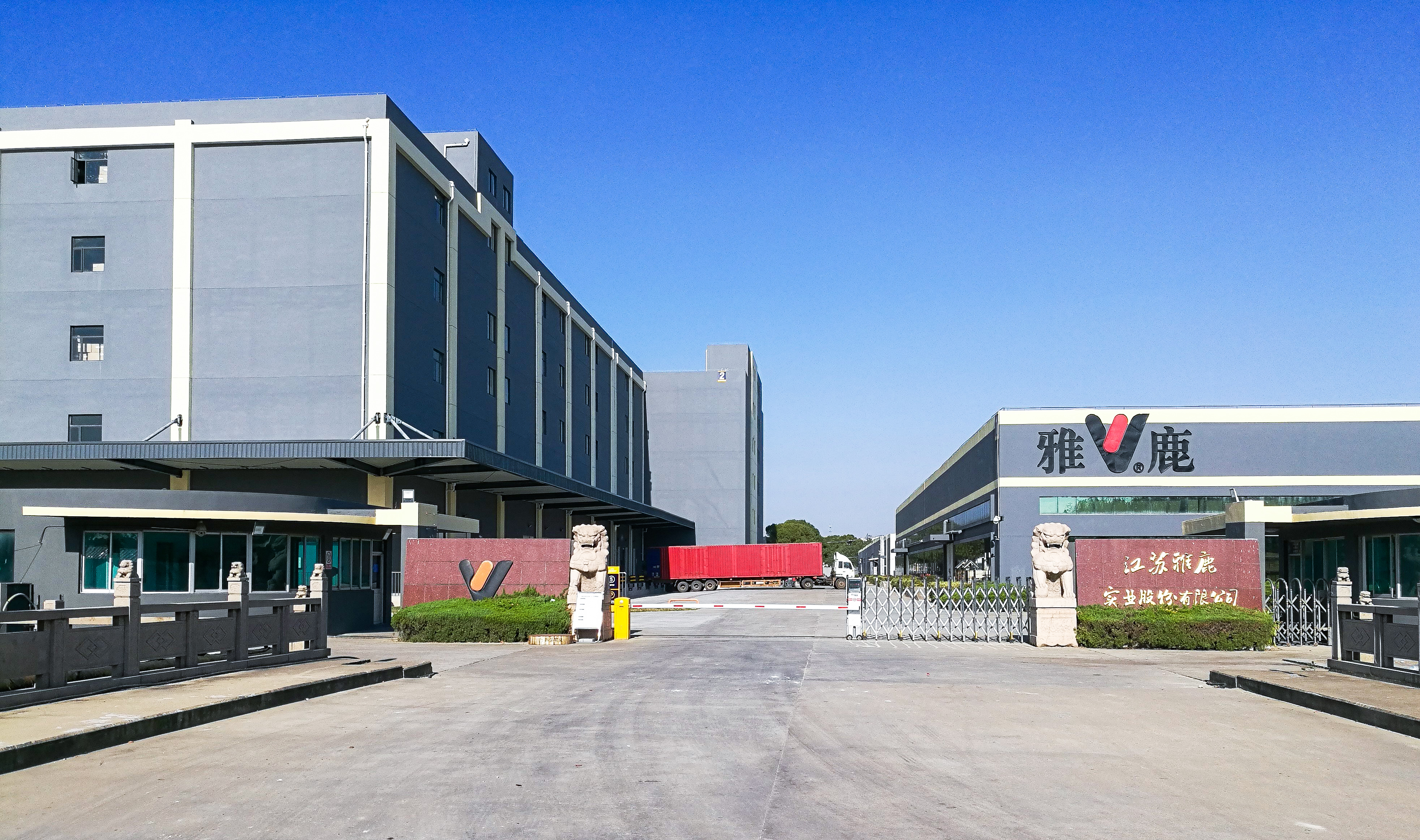 案例新聞 | 官宣！雅鹿物流中心自動化揀選輸送項目完工驗收！