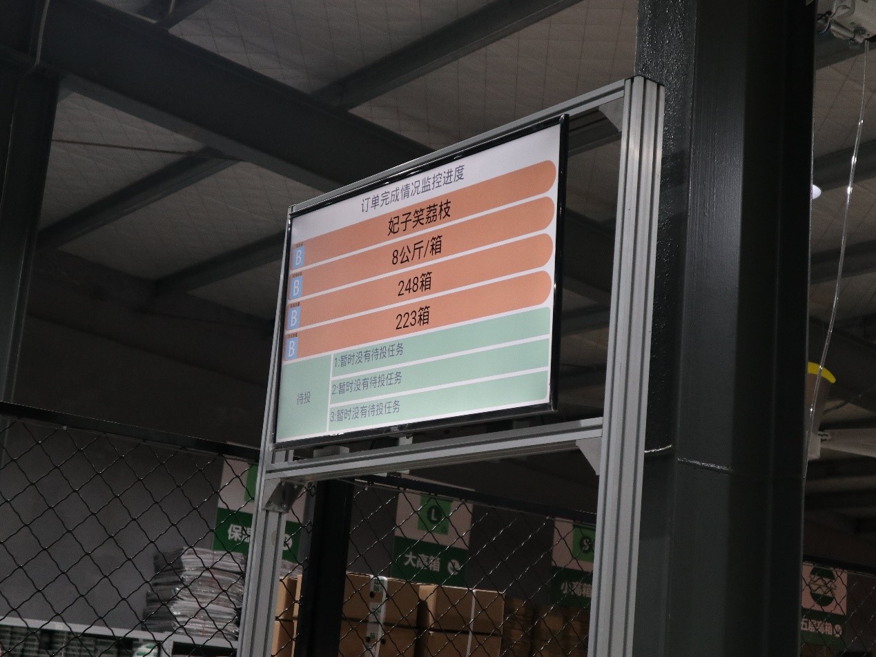 生鮮食品行業(yè)新項(xiàng)目竣工 | 蘇洪鮮食倉(cāng)儲(chǔ)智能管理系統(tǒng)正式上線(xiàn)