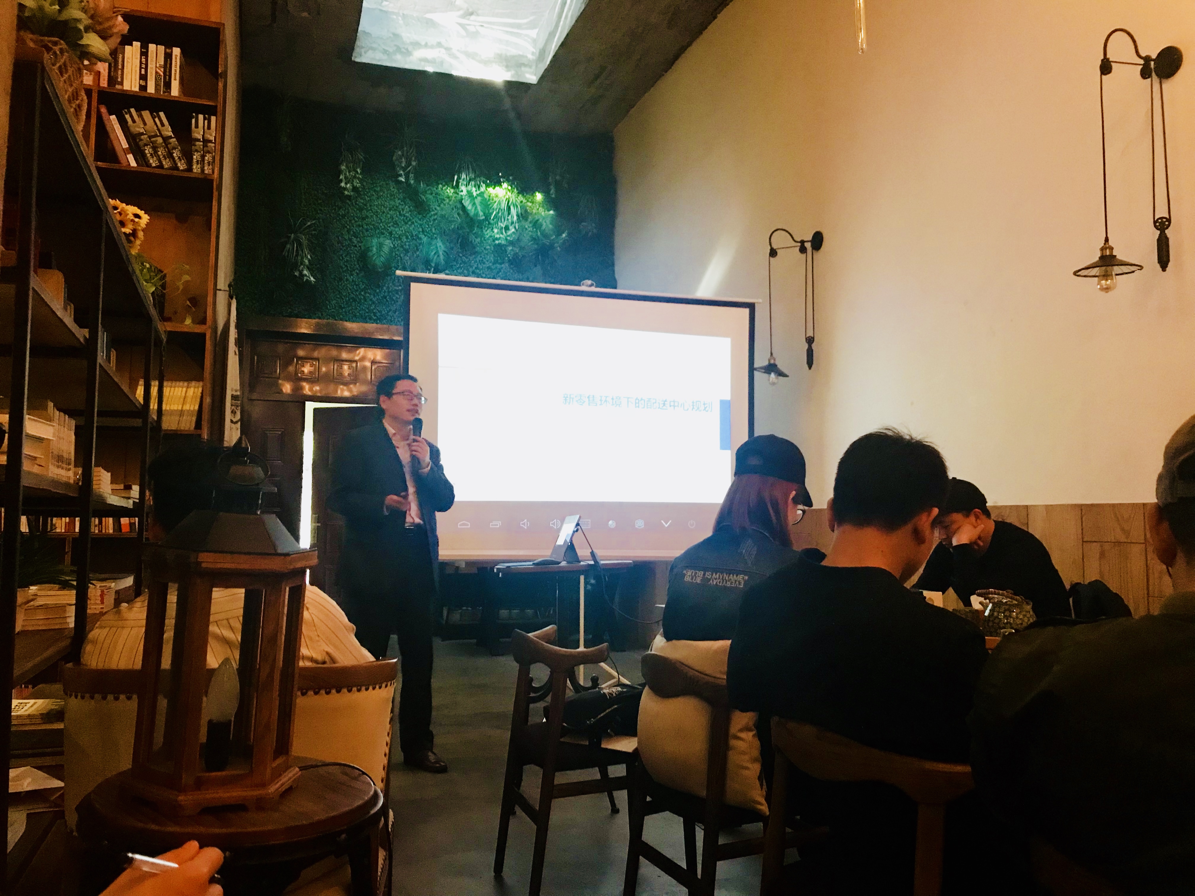 新聞 | 寶開執(zhí)行副總裁王雷受邀出席“智能倉儲(chǔ)智慧物流·提升新零售競(jìng)爭(zhēng)力”主題分享會(huì)