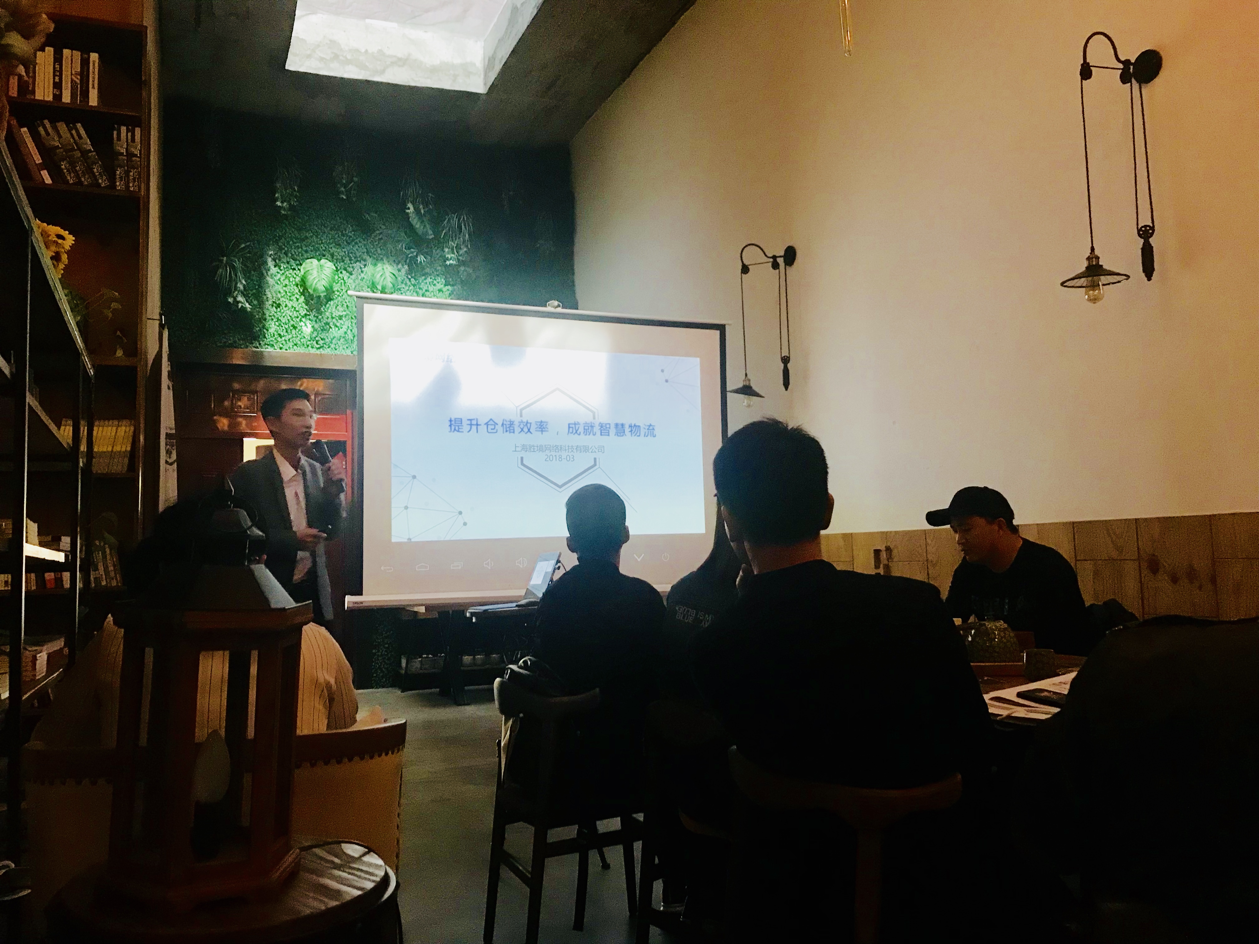 新聞 | 寶開執(zhí)行副總裁王雷受邀出席“智能倉儲(chǔ)智慧物流·提升新零售競(jìng)爭(zhēng)力”主題分享會(huì)