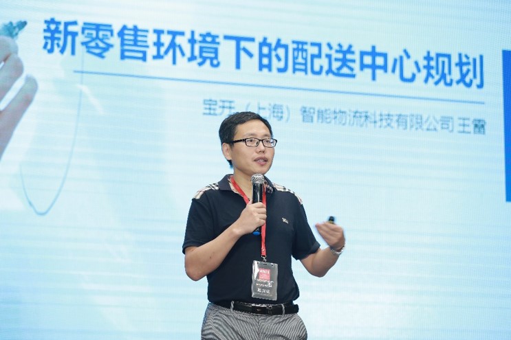 GALTS 2018 | 寶開榮獲“中國鞋服供應(yīng)鏈與物流優(yōu)秀集成商”獎項