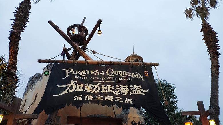 Happy Women’s Day | 歡度三八節(jié)，我們相約上海迪士尼樂園