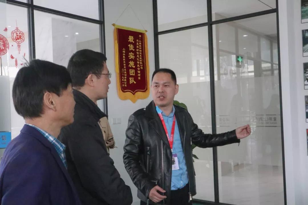 簡訊 | 黨建引領(lǐng)，助力企業(yè)發(fā)展！上海市委黨校領(lǐng)導一行蒞臨寶開考察調(diào)研！