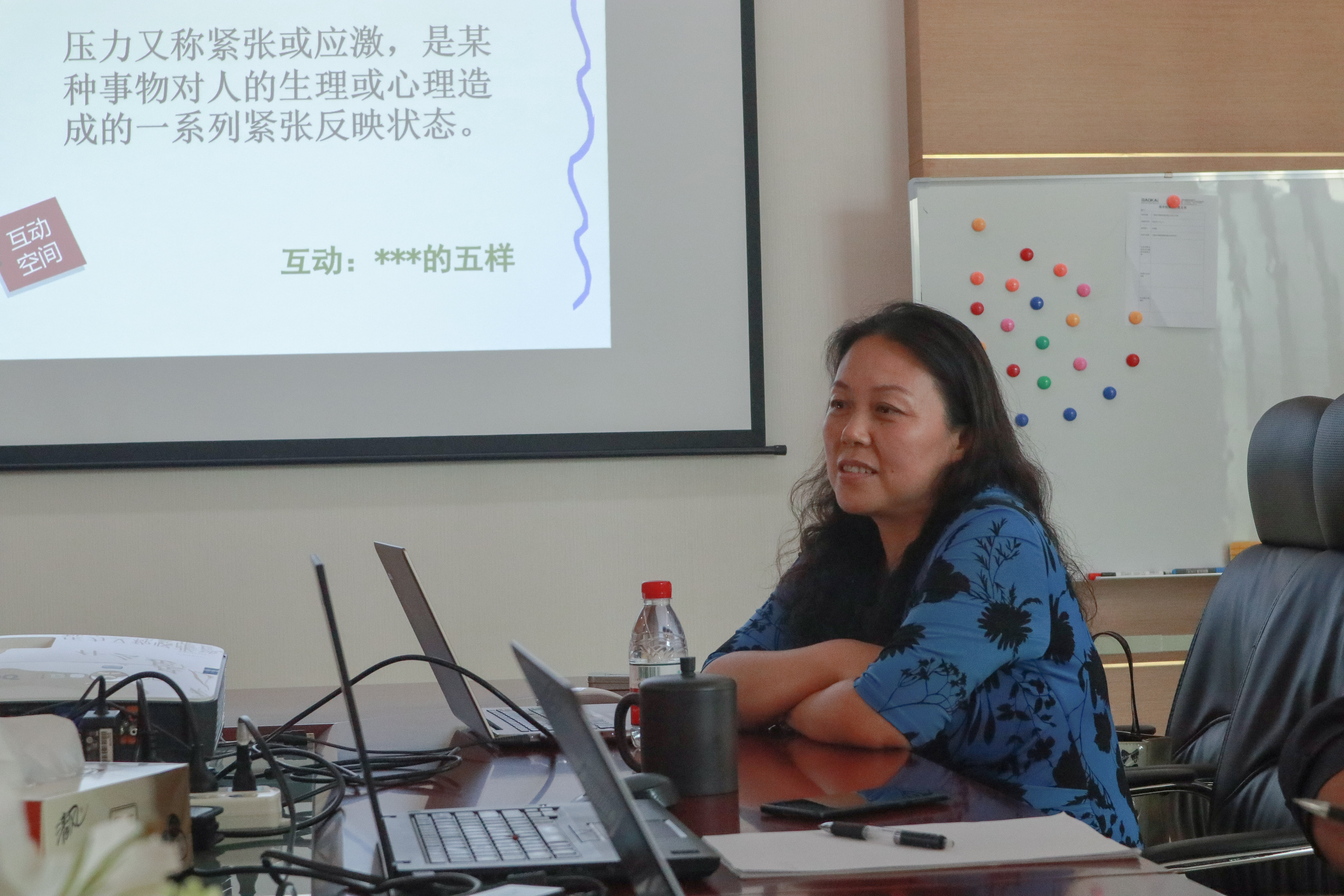 助力成長·從心出發(fā) | 寶開舉辦專題心理講座，助員工疏導(dǎo)壓力