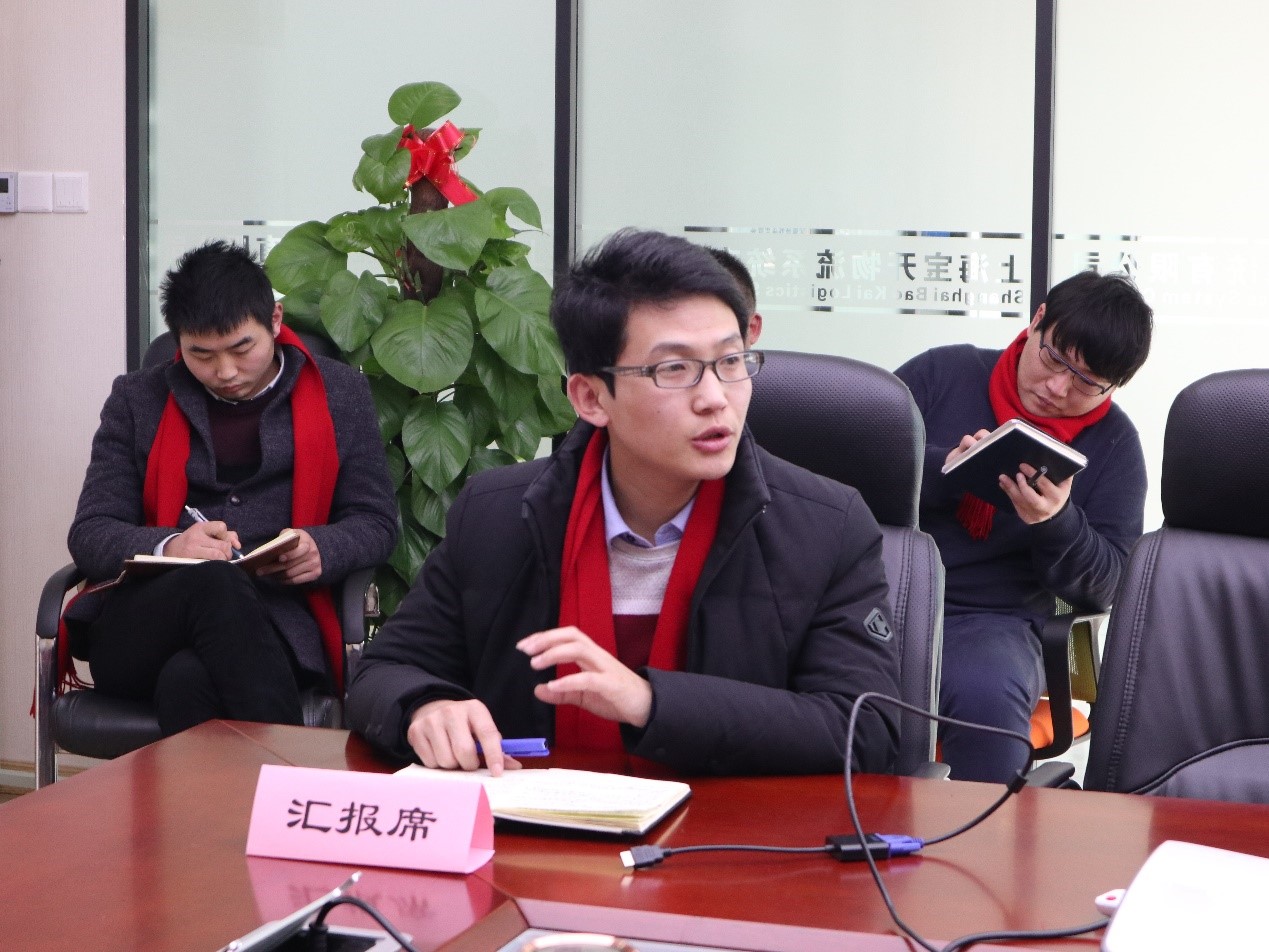 新聞 | “2018新征程，再出發(fā)” 寶開(kāi)年終總結(jié)大會(huì)順利召開(kāi)