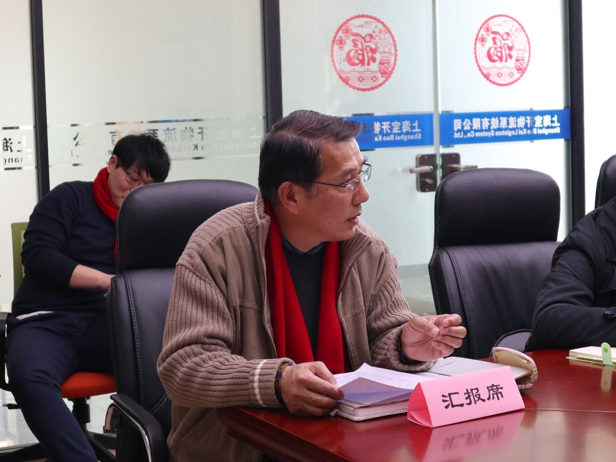 新聞 | “2018新征程，再出發(fā)” 寶開(kāi)年終總結(jié)大會(huì)順利召開(kāi)