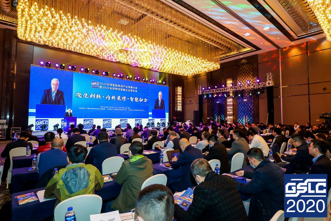 2020全球智能物流產(chǎn)業(yè)發(fā)展大會 | 寶開榮獲“2020智能物流產(chǎn)業(yè)產(chǎn)品技術(shù)創(chuàng)新獎”