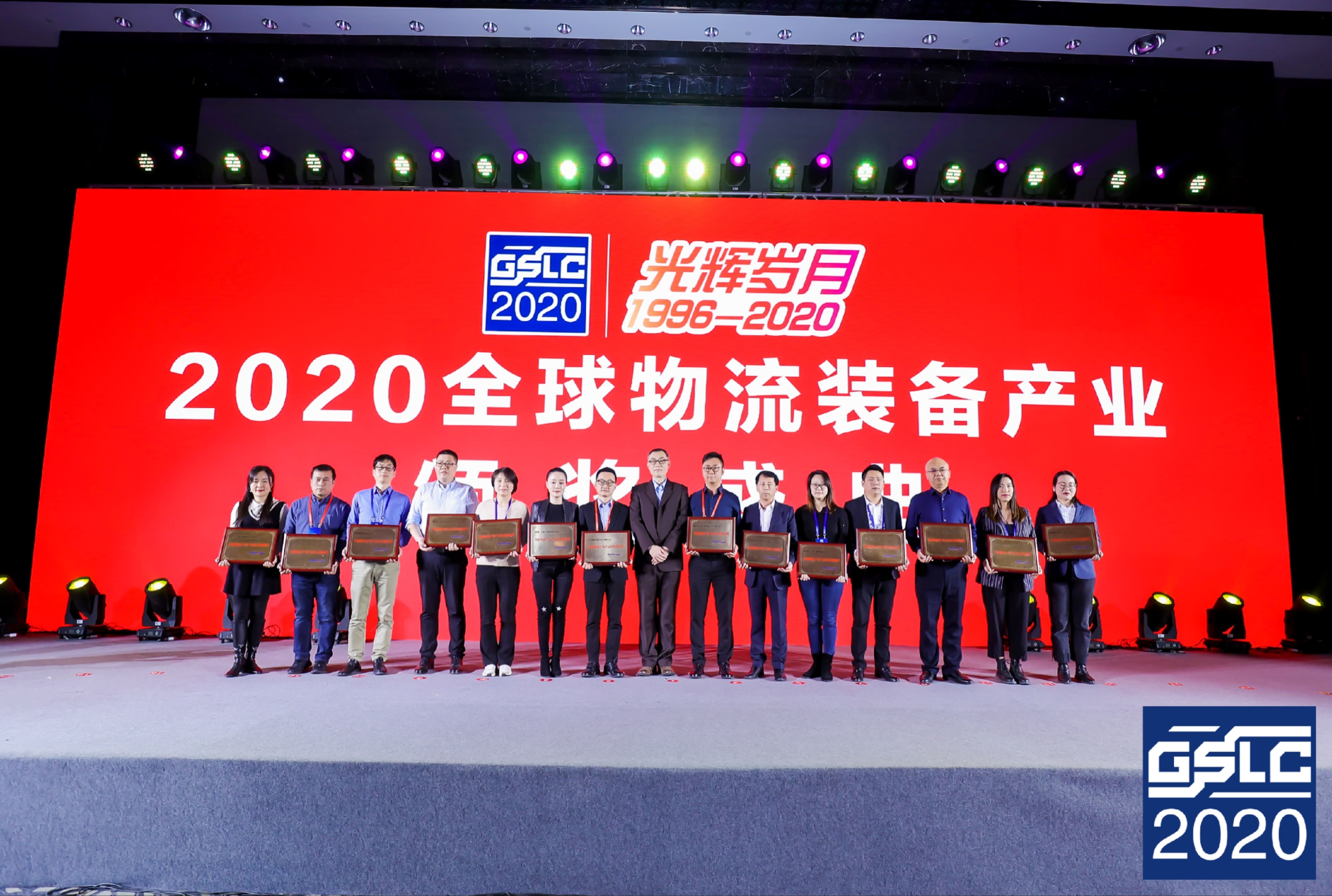 2020全球智能物流產(chǎn)業(yè)發(fā)展大會 | 寶開榮獲“2020智能物流產(chǎn)業(yè)產(chǎn)品技術(shù)創(chuàng)新獎”